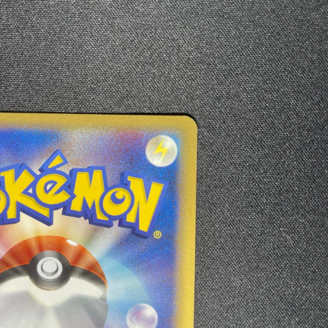 ポケカ リザードン δ-デルタ種 アンリミ 032/075