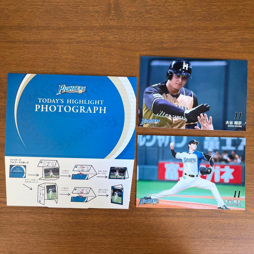 大谷翔平選手北海道日本ハムファイターズ公式写真　２枚セット未使用フォトケース付き