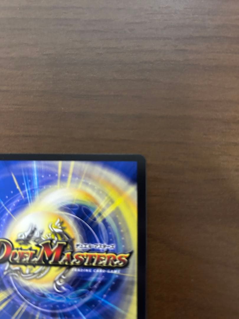 パーフェクト・ダークネス　金