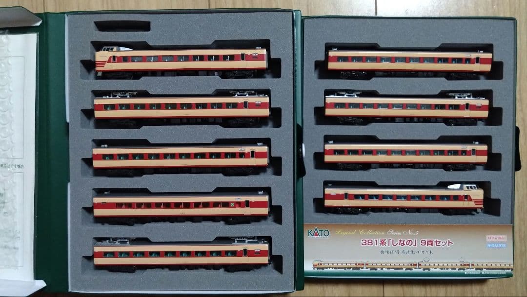KATO　381系　しなの　9両　レジェンドコレクション