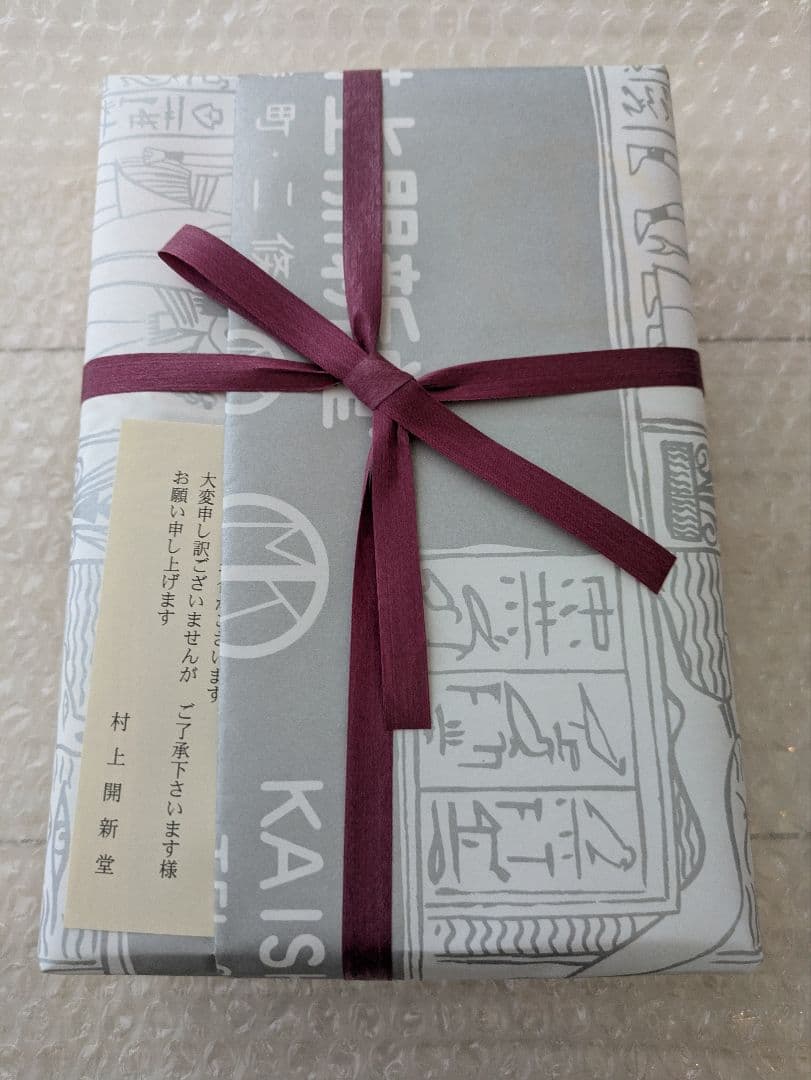 京都村上開新堂クッキー小缶