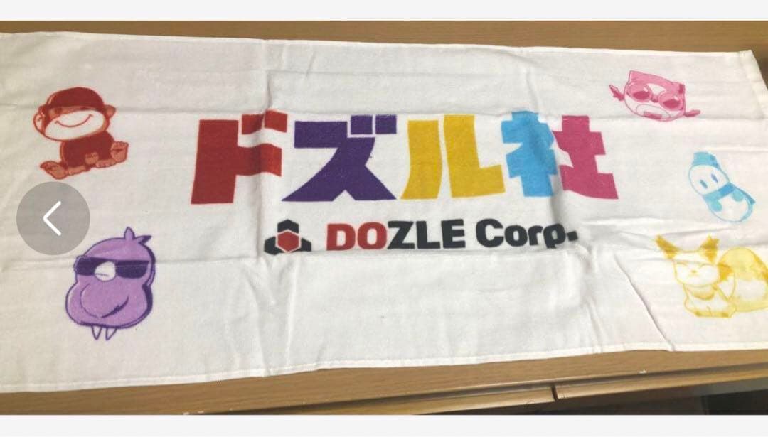 ドズル社 まとめ売り コラボ タオル クリップ ブロマイド アクスタ