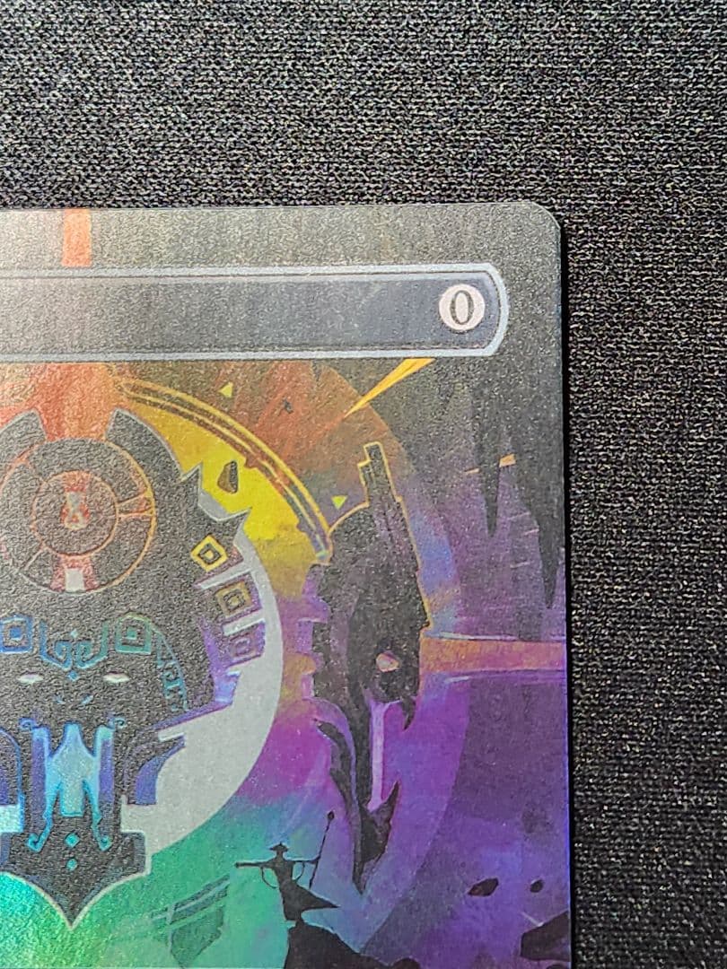 【FOIL】魔力の墓所/ボーダーレス/日本語1枚