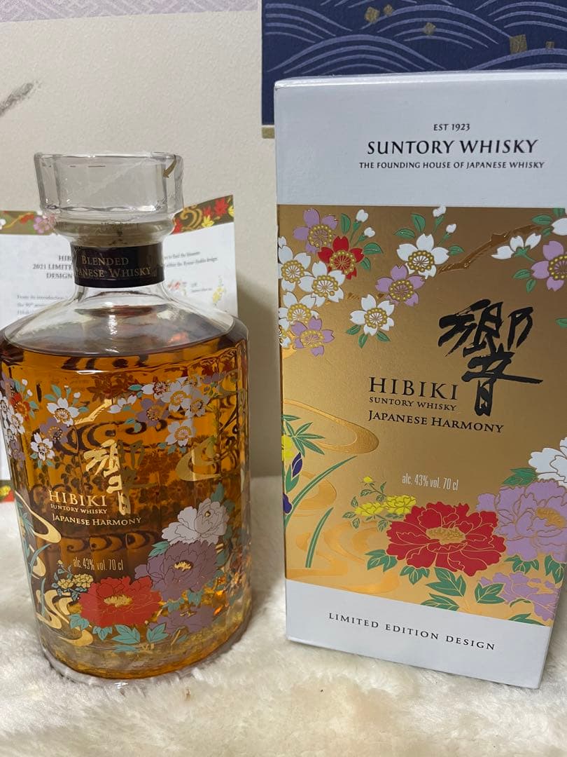 響 ジャパニーズハーモニー 意匠ボトル 流水百花 Hibiki Japanese