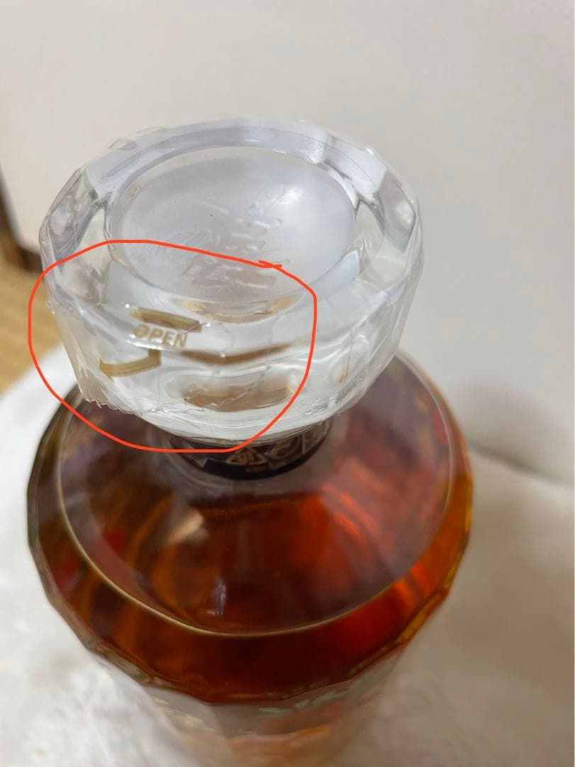 響 ジャパニーズハーモニー 意匠ボトル 流水百花 Hibiki Japanese