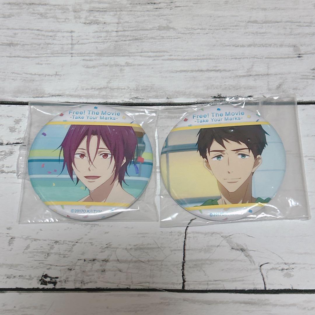 Free! TYM 缶バッジ 凛 宗介