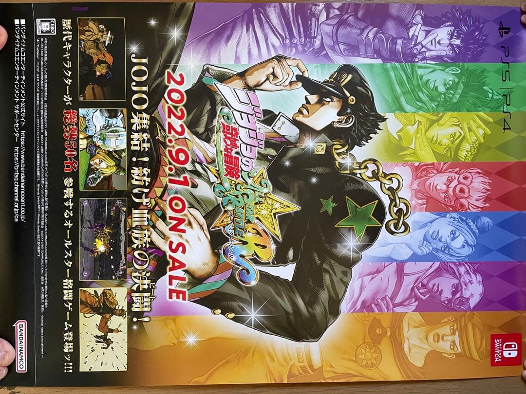 ジョジョの奇妙な冒険 オールスターバトルR コレクターズエディション PS4 ‼️