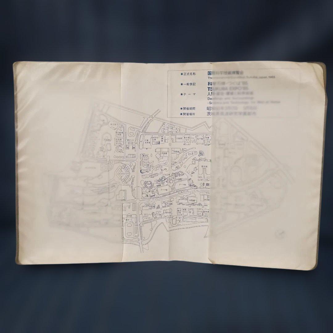 【博物館級レア商品】EXPO'85 絵はがき20枚セット ファイル付き