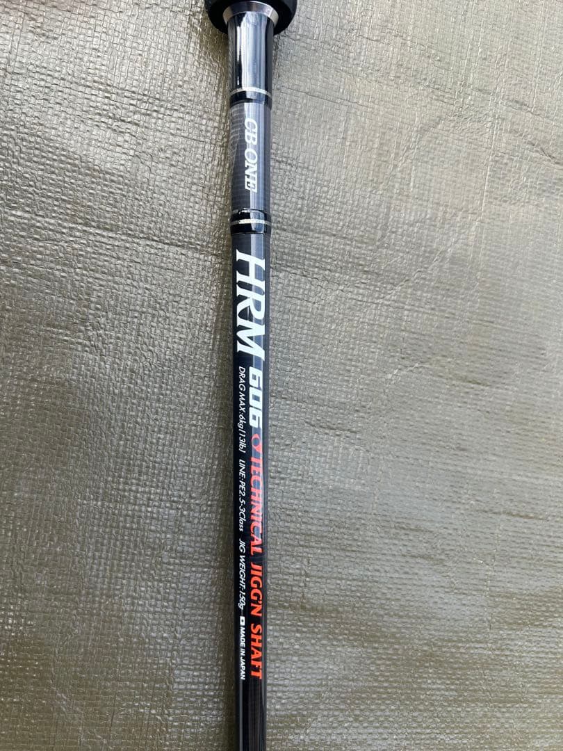 CB ONE ジギングロッド　HRM 606