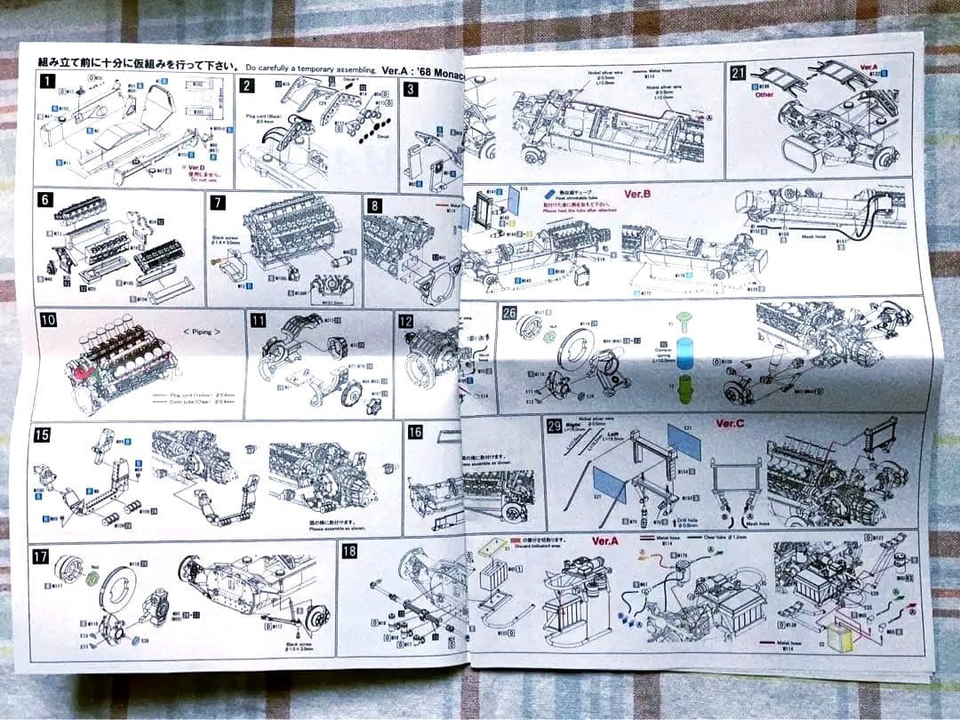 モデルファクトリーヒロ 1/20 マトラMS11 1968年 オランダGP