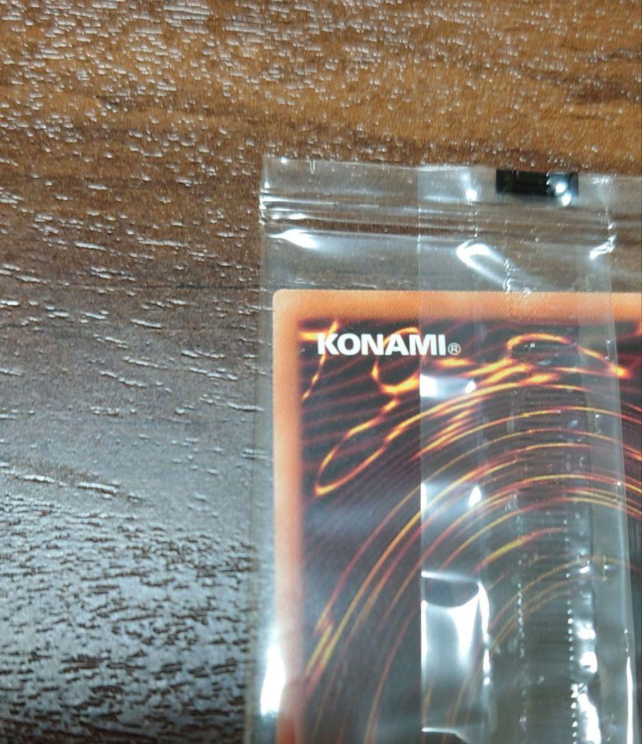 真紅眼の黒竜　プリズマティックシークレットレア　 未開封　プロモ　プリシク