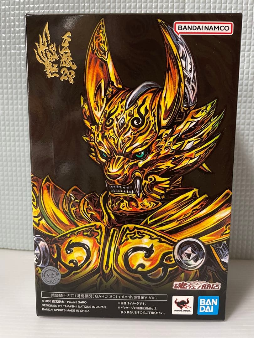 S.H.Figuarts真骨彫製法黄金騎士ガロ冴島鋼牙GARO 20th
