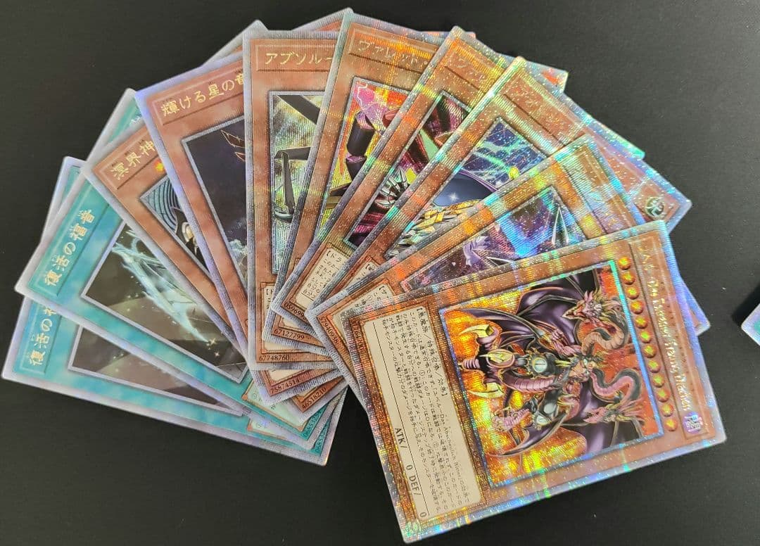 遊戯王　25thシク　94枚　まとめ売り