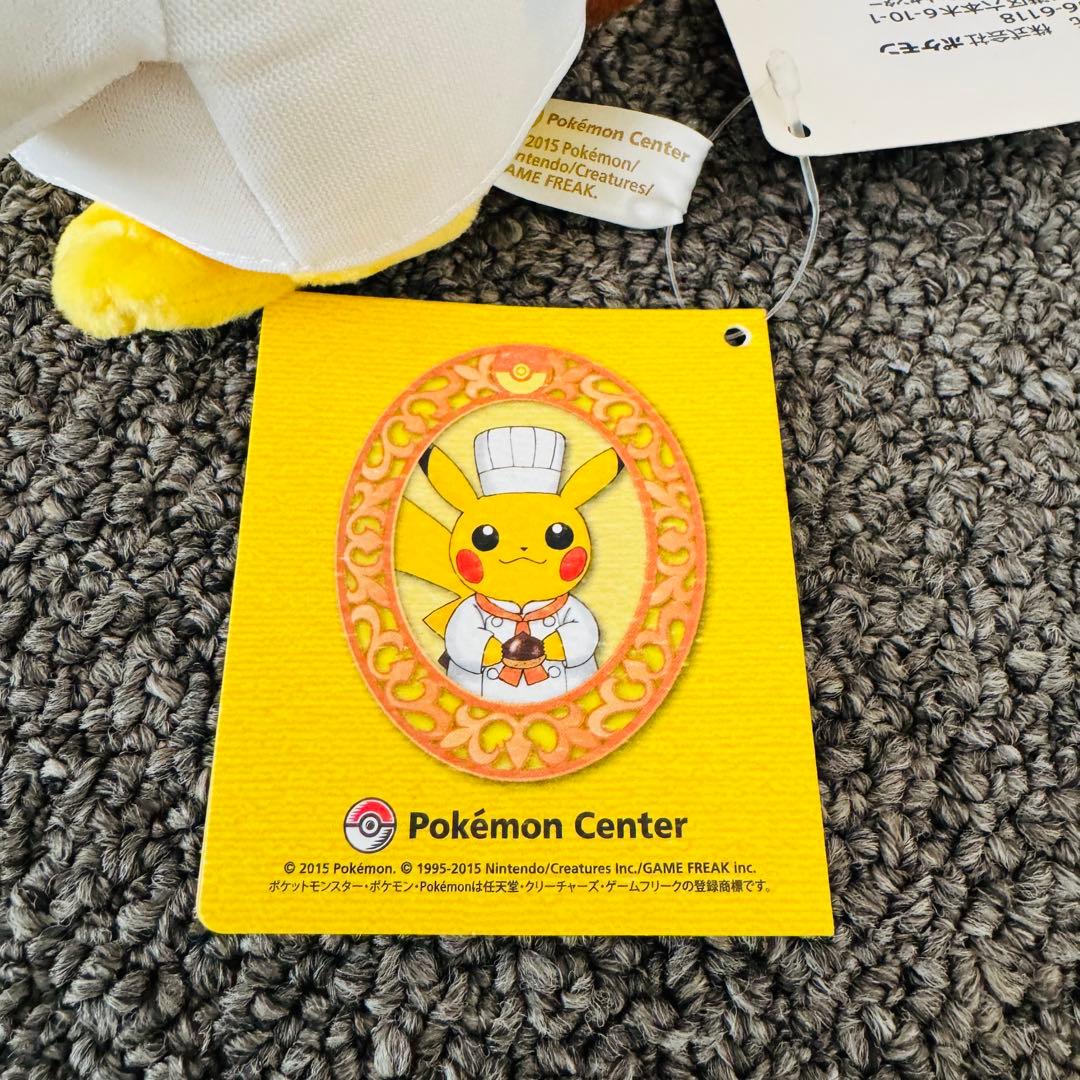 【タグ付•美品】マンスリーピカチュウ　ぬいぐるみ　2015年 9月