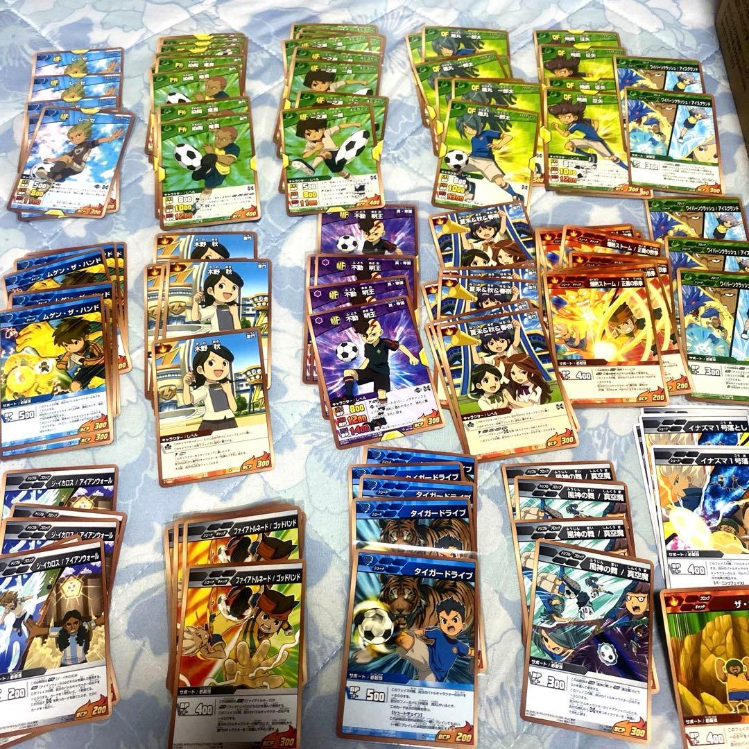 イナズマイレブン まとめ売り セット