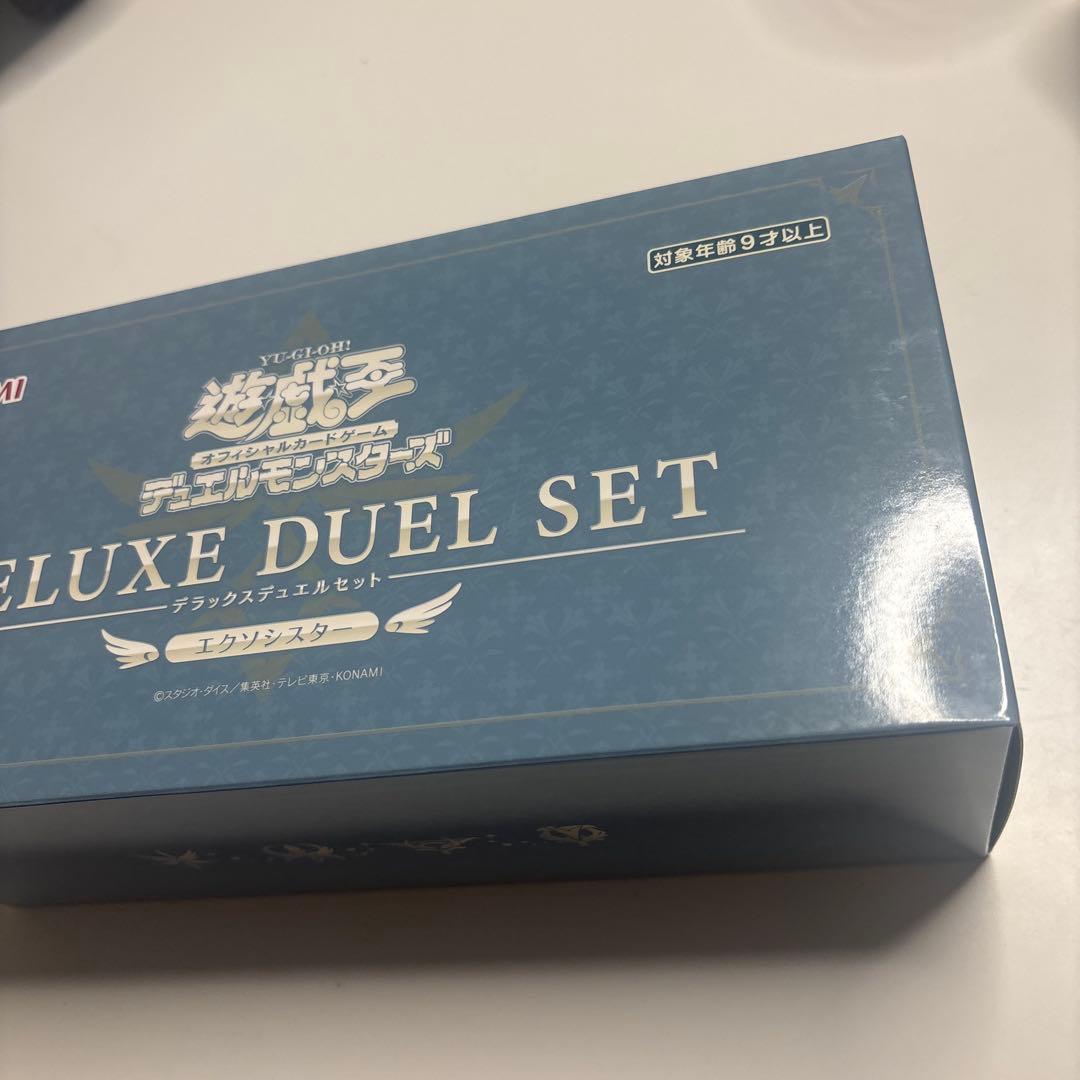 エクソシスター　デラックスデュエルセット　未開封