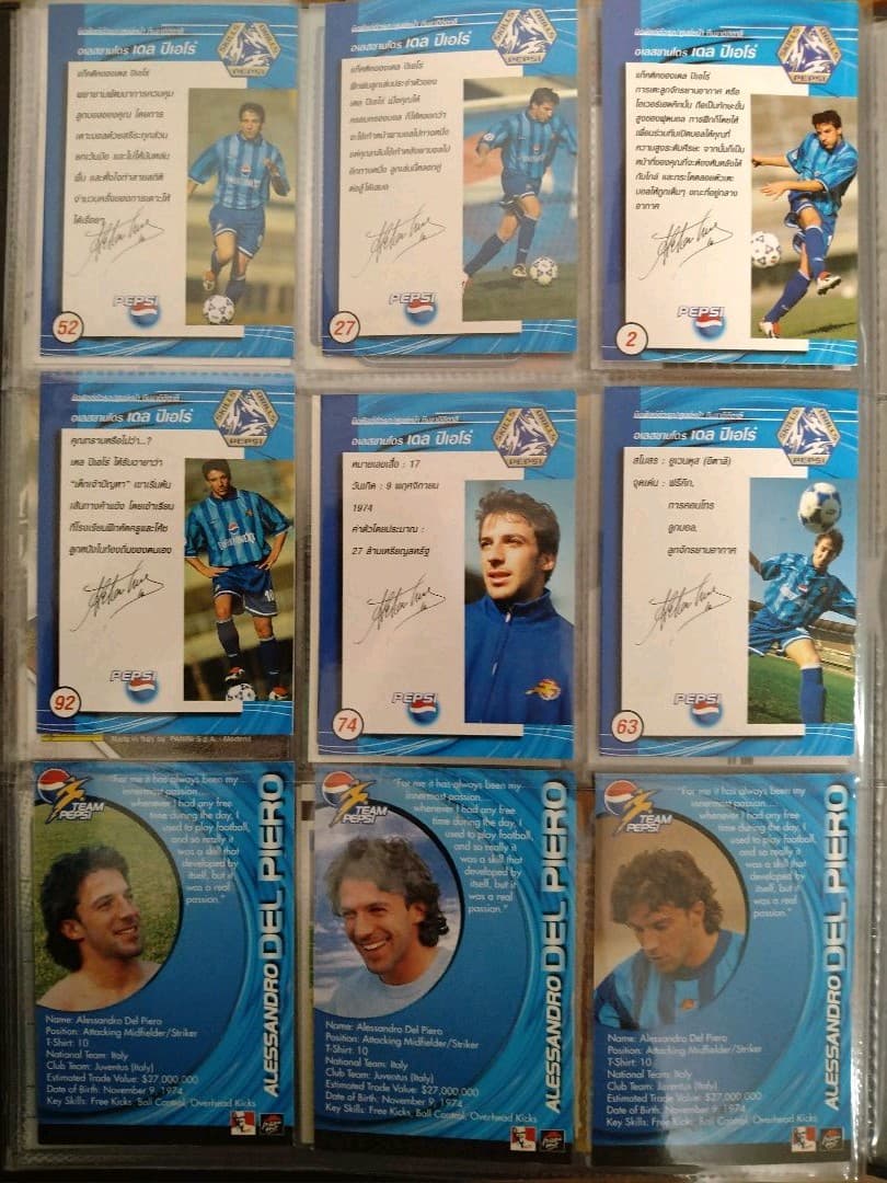 アレッサンドロ・デル・ピエロ　トレーディングカード