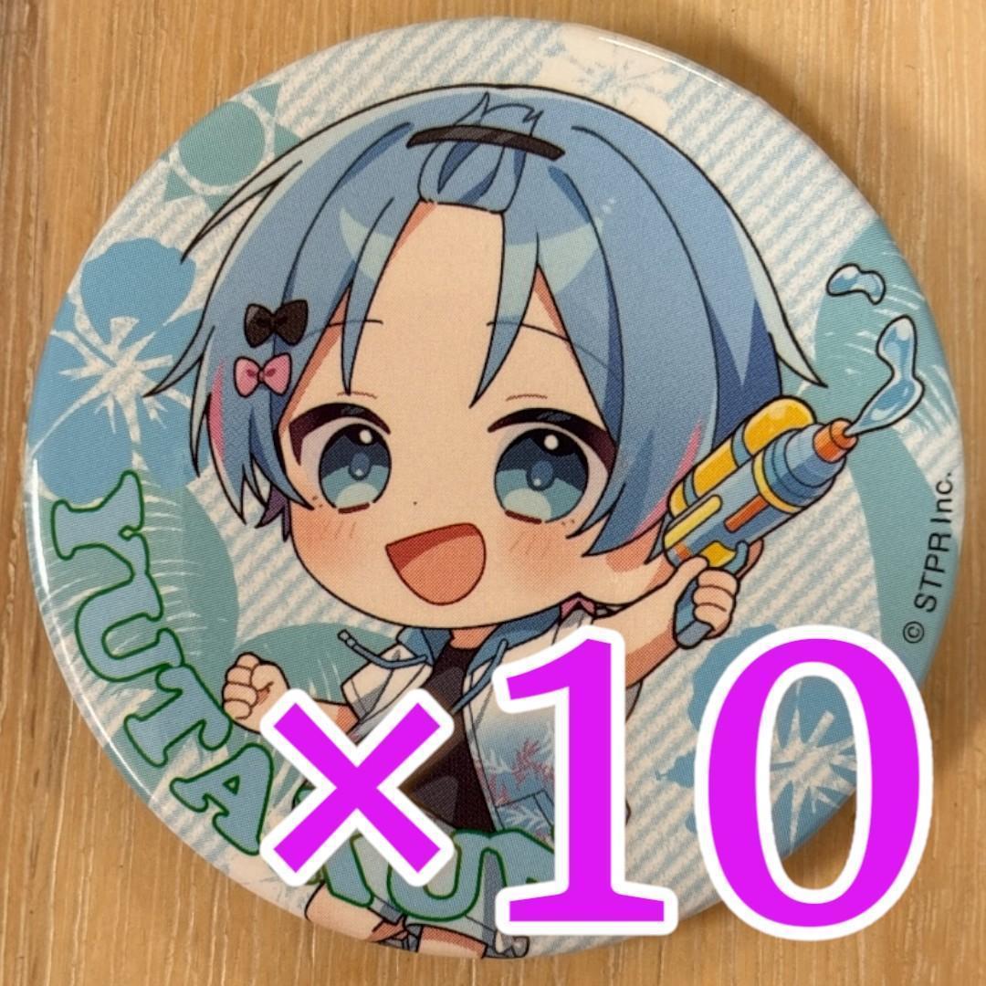ゆたくん Summer ver.SD すにすて 缶バッジ 10点