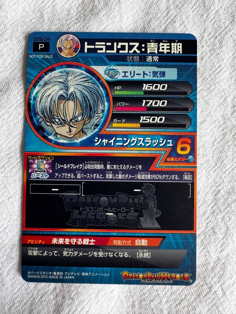 DBH ドラゴンボールヒーローズ 鳥山明 原画イラスト プロモ P セット