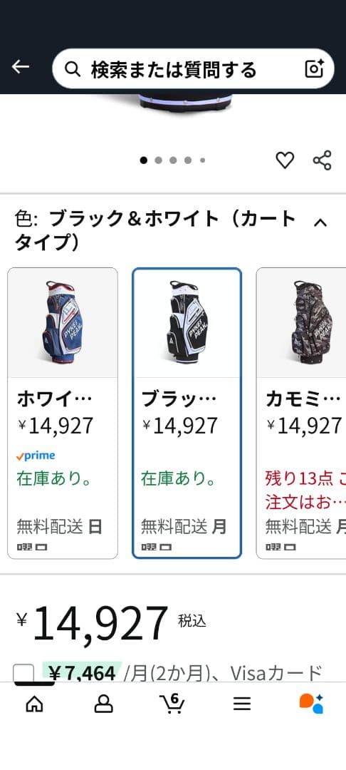 PYKES PEAKキャディーバッグ✨