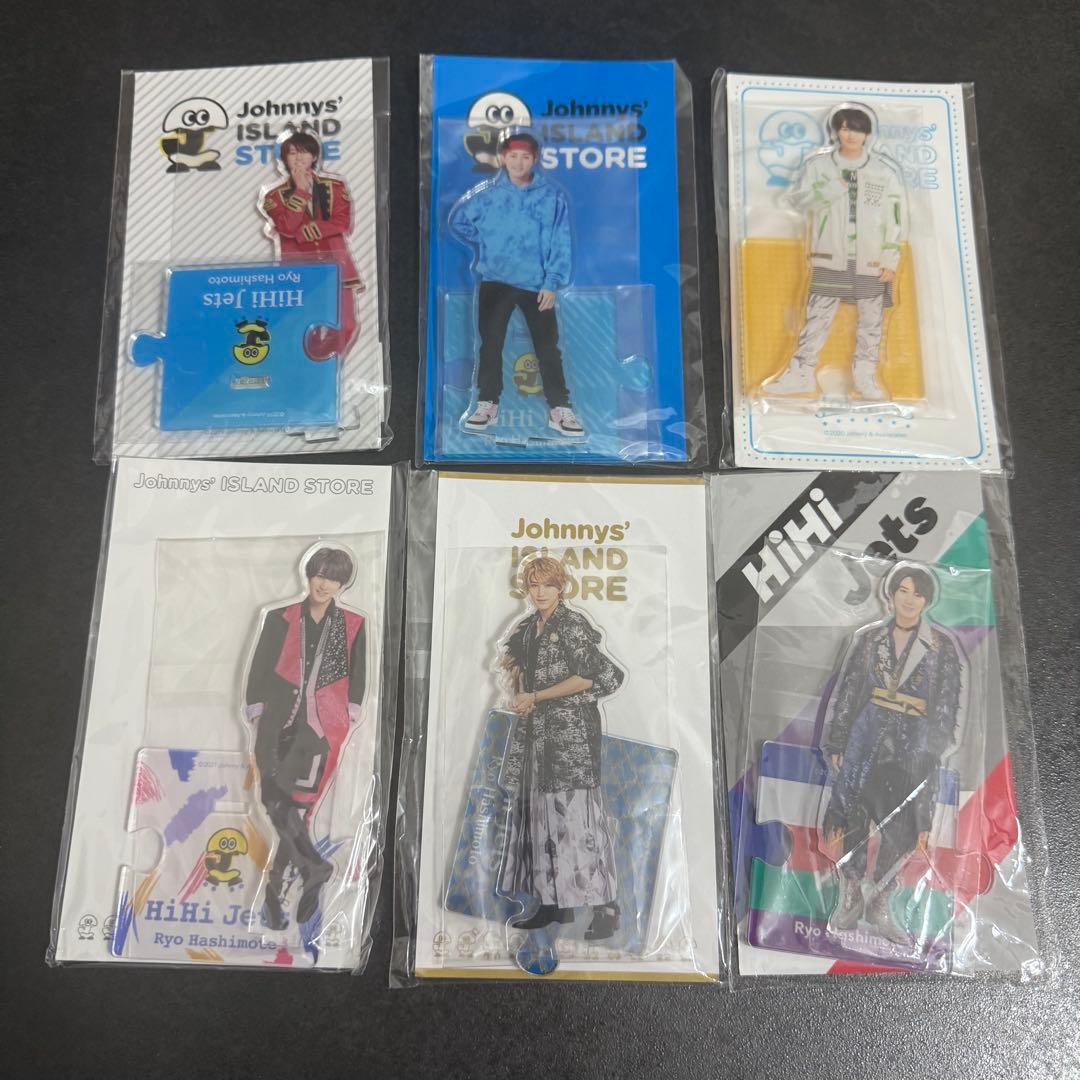 橋本涼 まとめ売り(うちわ、アクスタ、ペンライト、円盤、写真250枚)