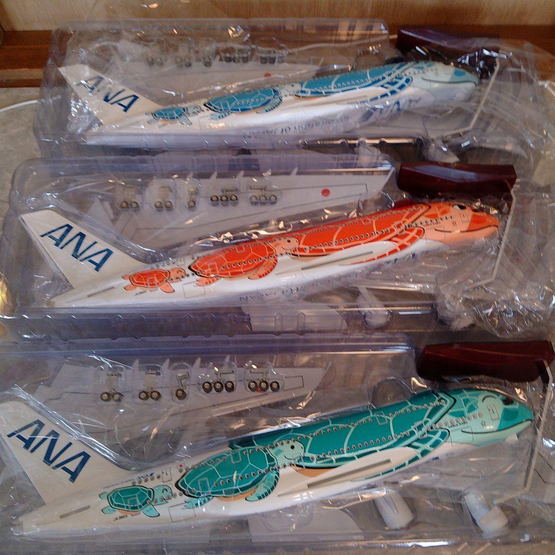 ポチ商会さん専用ホヌ1/150✕3