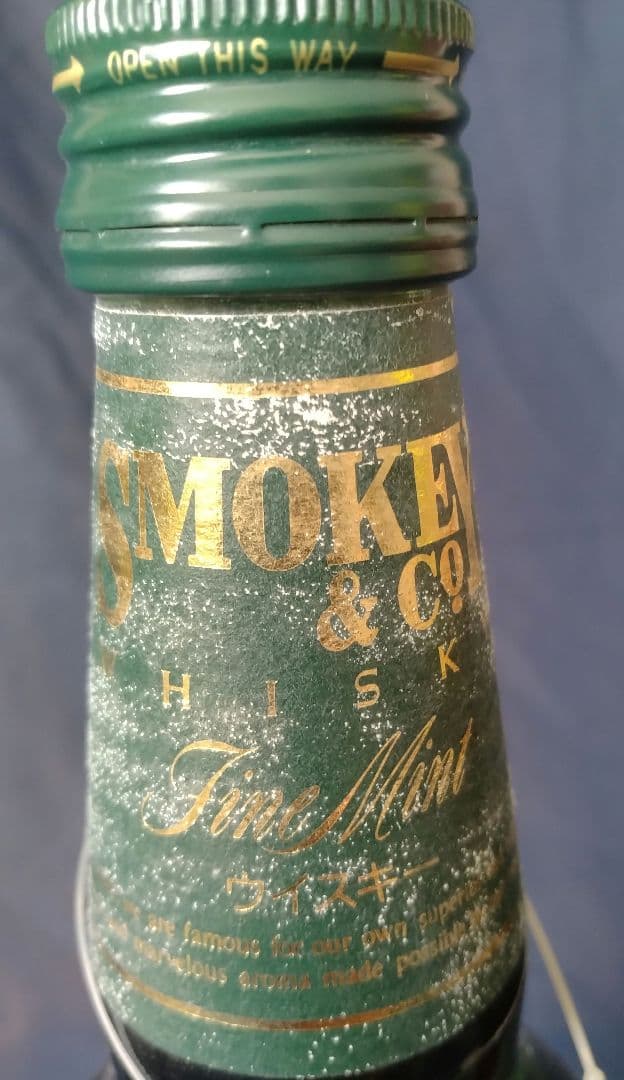 【Asuka】サントリー　スモーキー＆カンパニー３本セット（終売品）