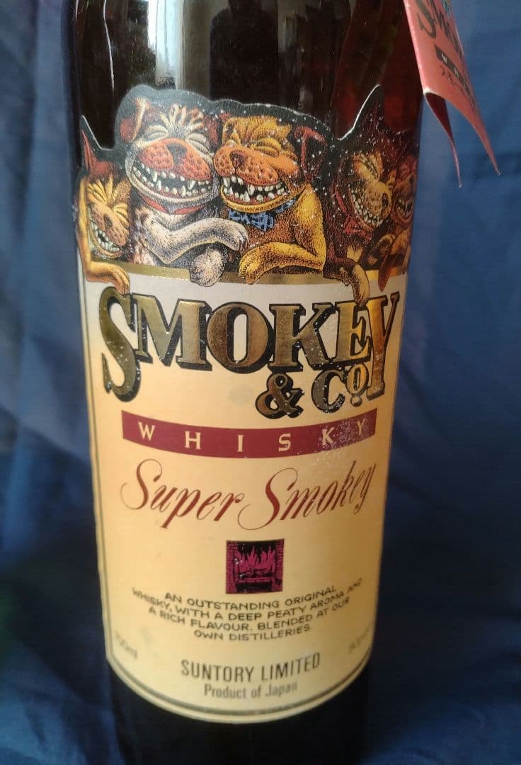 【Asuka】サントリー　スモーキー＆カンパニー３本セット（終売品）