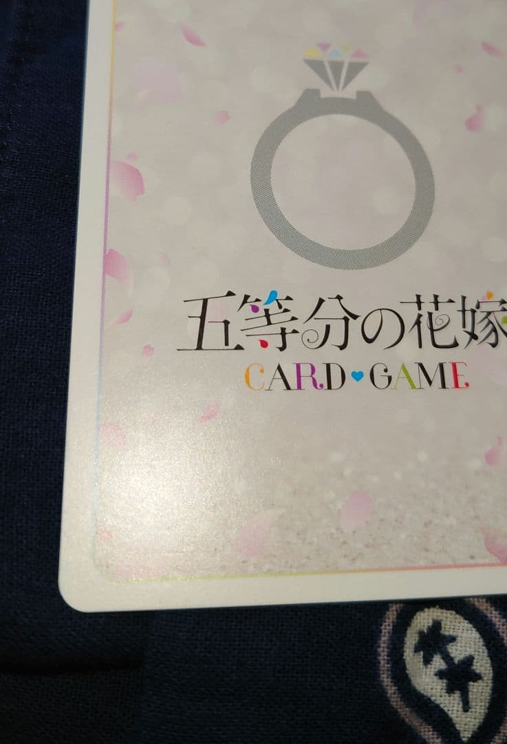 五等分の花嫁 カードゲーム SSP 五つ子の長女 中野一花 サイン