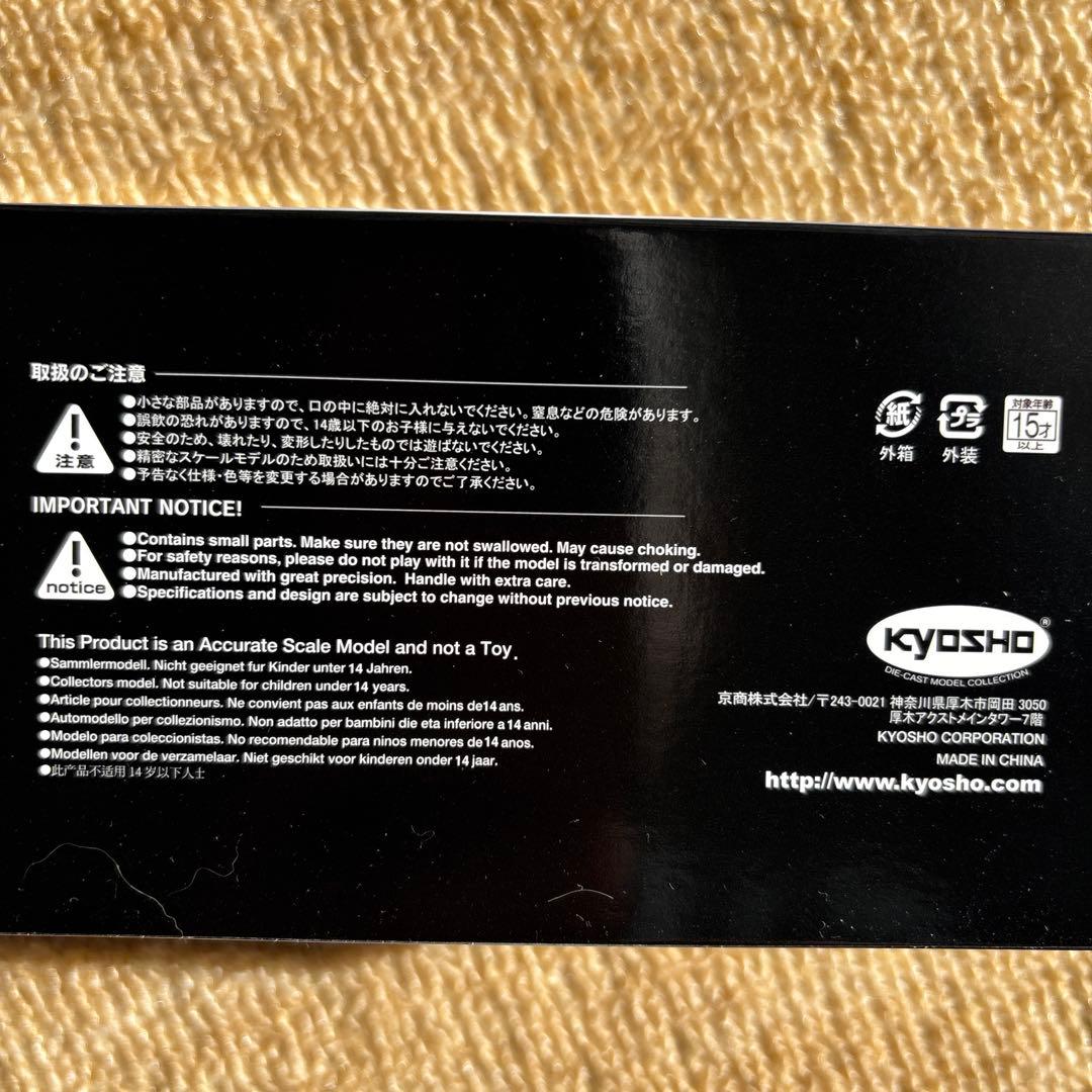 Lexus LM ホワイト 1/43スケール　ソニッククォーツ