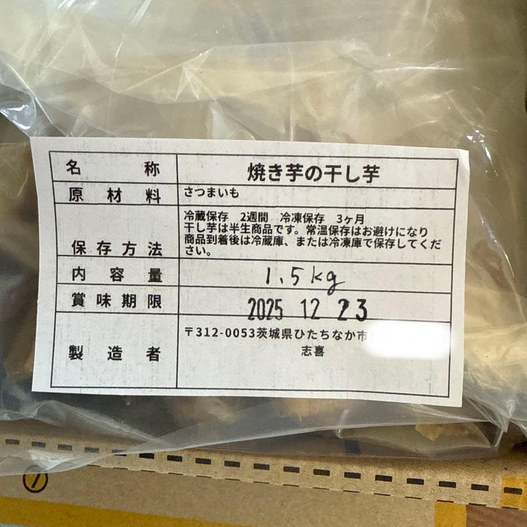 aiさま専用です☆