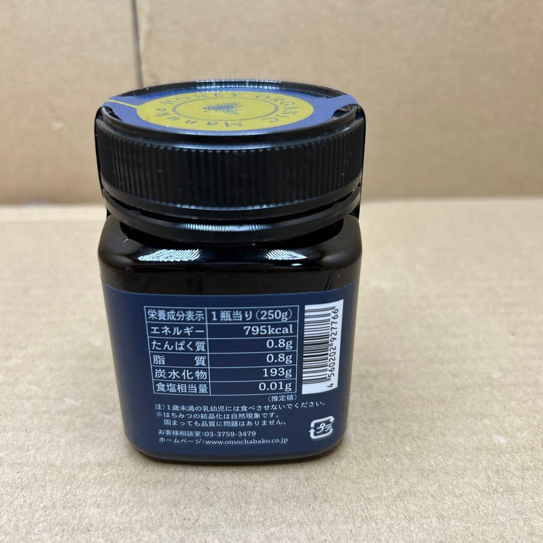 マヌカハニー オーガニック Mg550+ 250g