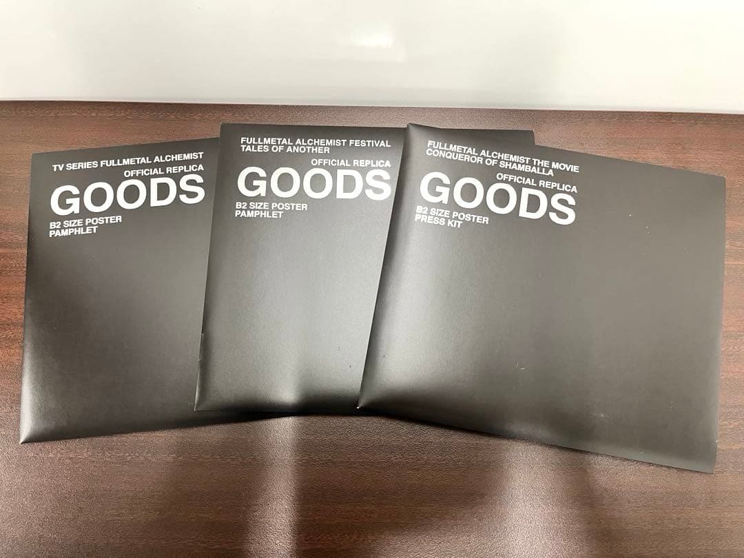 ⭐︎美品⭐︎ 鋼の錬金術師 BOX SET ARCHIVES 完全予約生産限定版