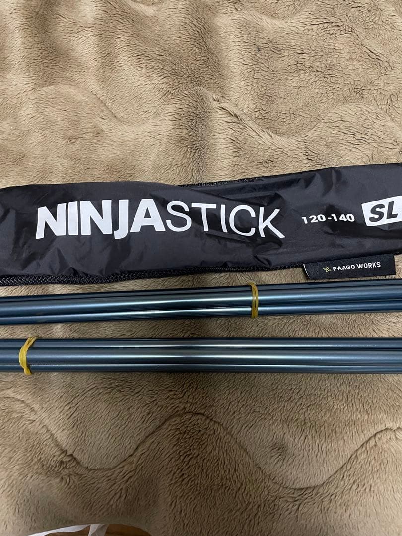 NINJA STICK SL 120-140 パーゴワークス