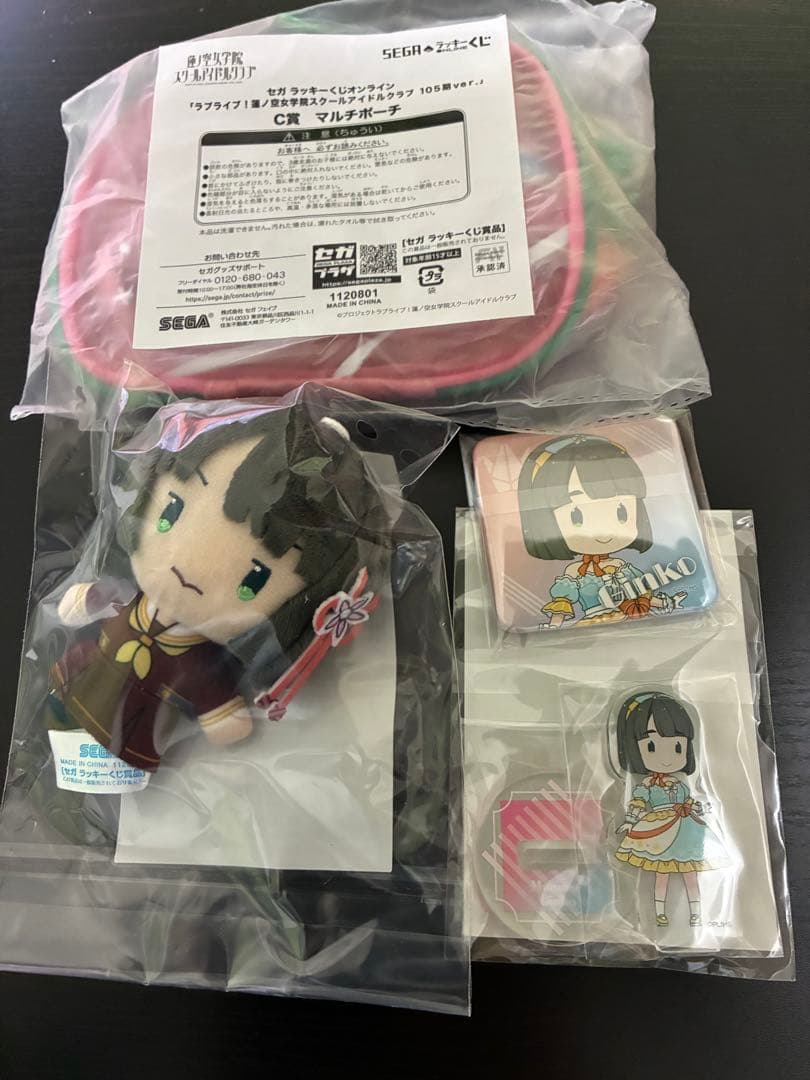 『送料無料』百生 吟子4点セット　セガ ラッキーくじ　ラブライブ！蓮ノ空