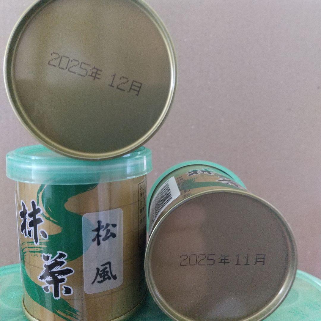 高級抹茶 松風 30g ２０缶