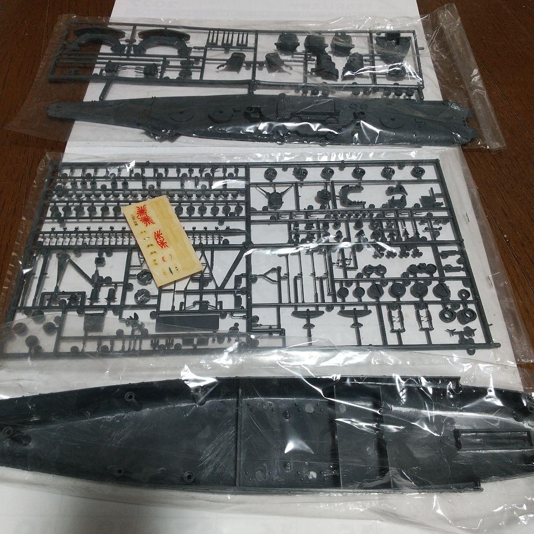 オオタキ 戦艦武蔵 1/600 旧金型