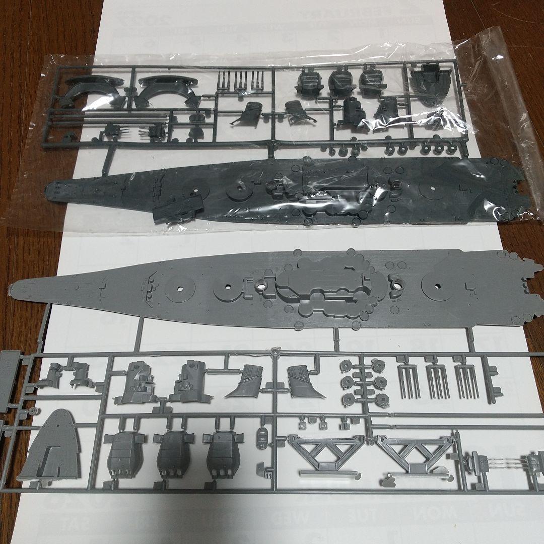 オオタキ 戦艦武蔵 1/600 旧金型