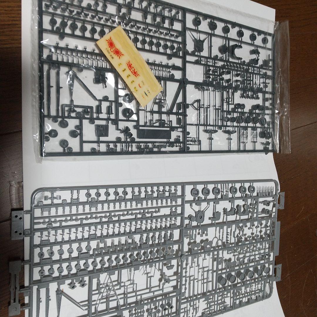 オオタキ 戦艦武蔵 1/600 旧金型