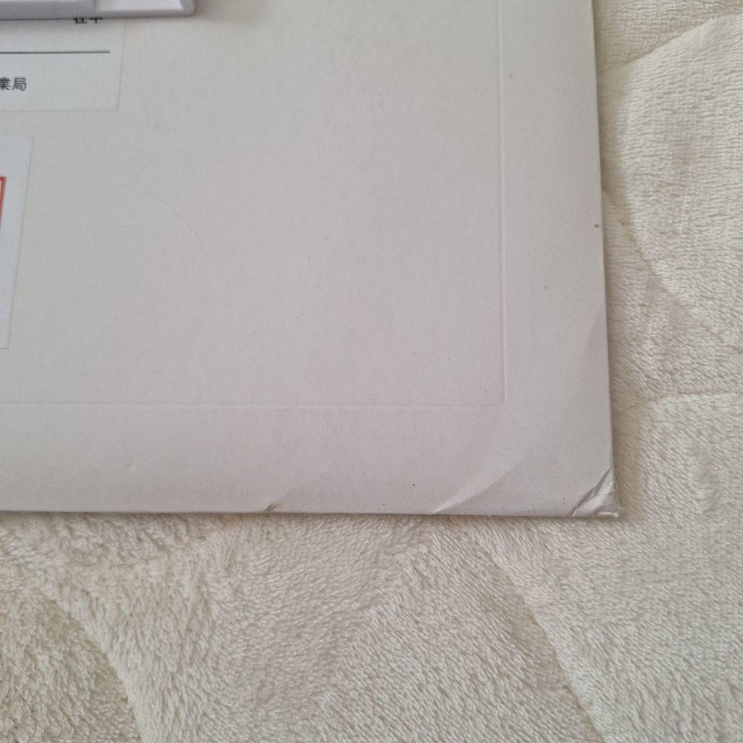 長濱ねるアザーカット写真集　未開封品