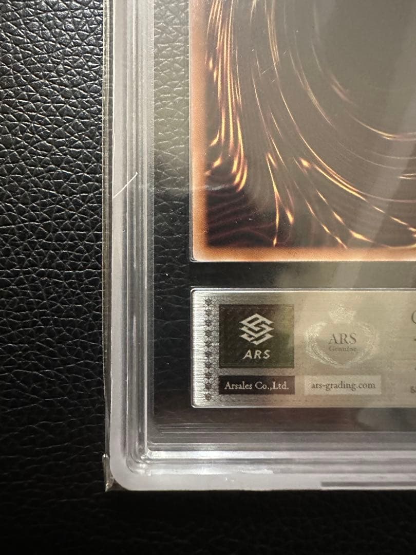 誇りと魂の龍　クオシク　ARS10+