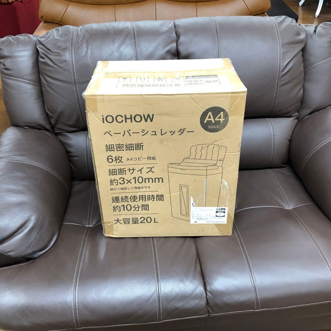 IOCHOW SZ1 シュレッダー