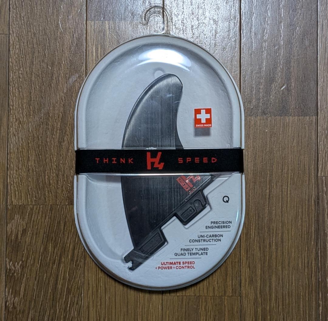 FCSⅡ　H4 Quad リアフィン M スイス製