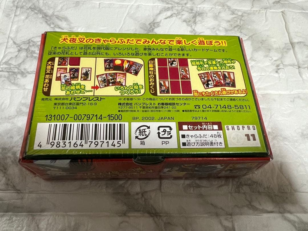 美品！新品未開封！犬夜叉 きゃらふだ 花あわせ