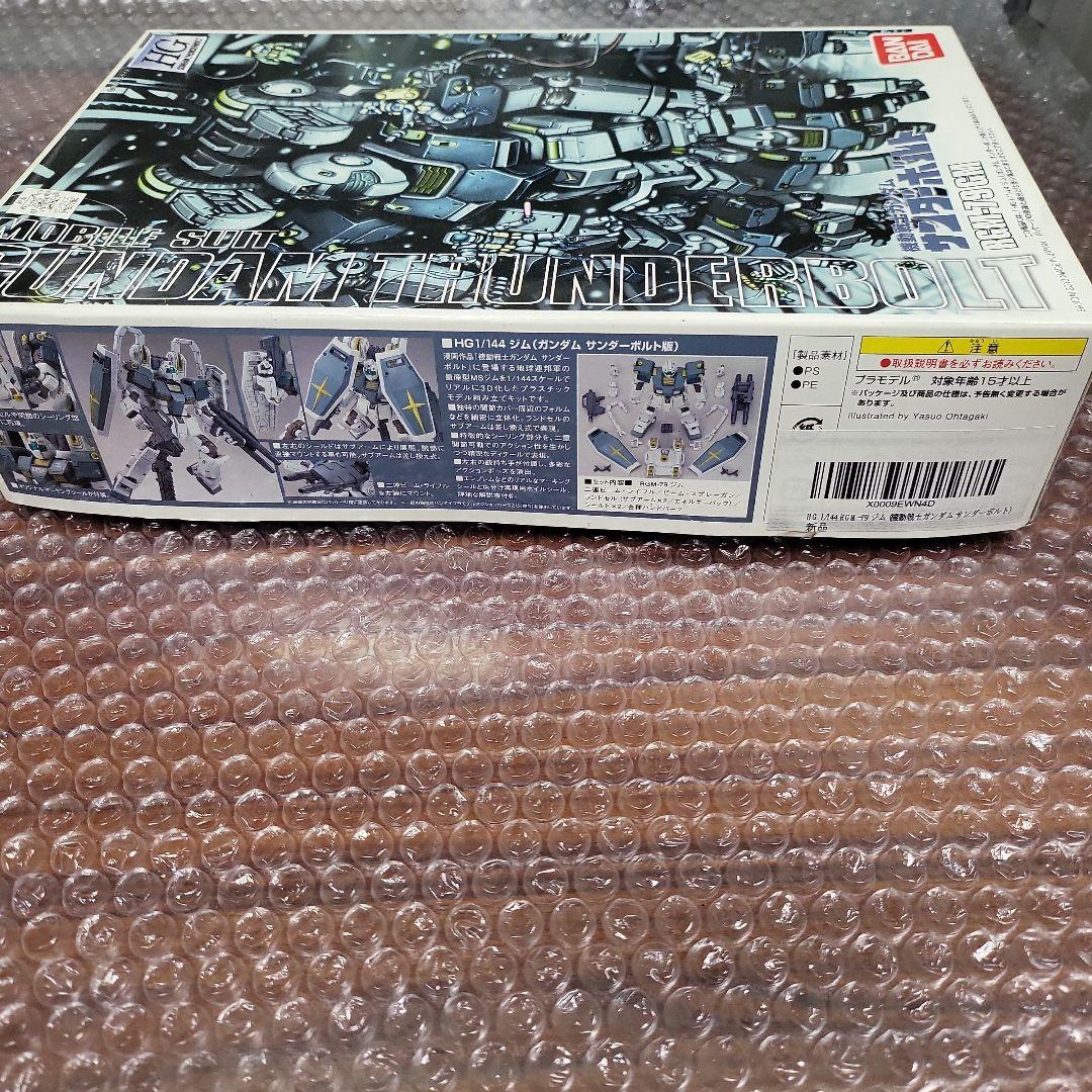 橋*い様 hg ジム THUNDERBOLT Ver. サンダーボルト版