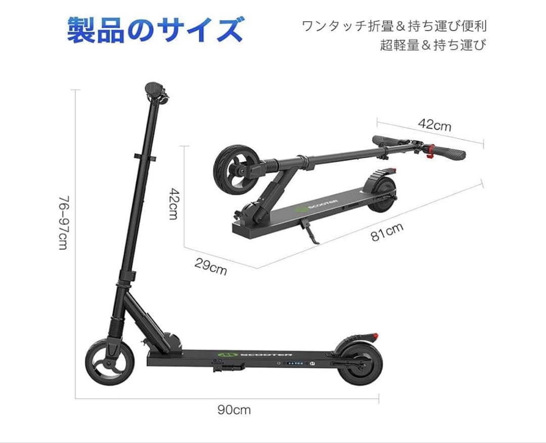 ラ*郎様 走行ボード