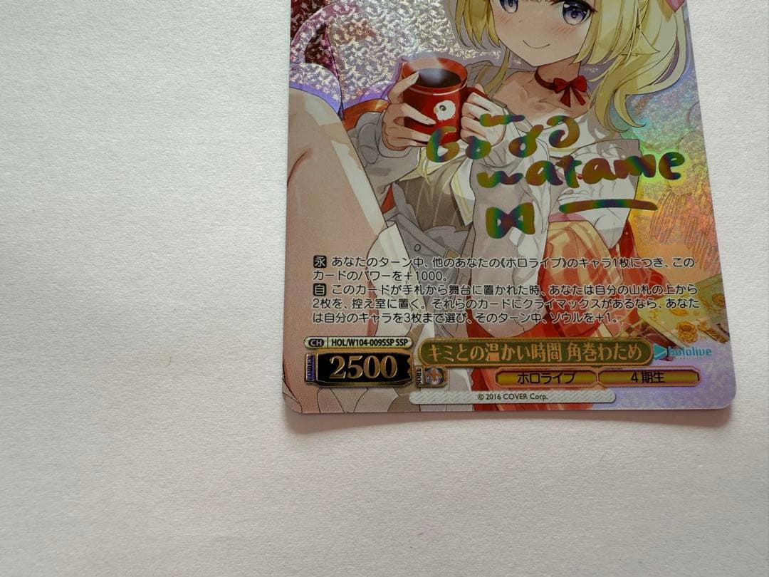 美品 ヴァイスシュヴァルツ ホロライブ 角巻わため SSP カードゲーム