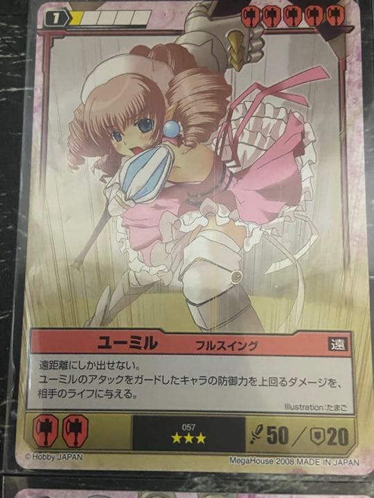 クイーンズブレイド　ユーミルまとめ30枚♪