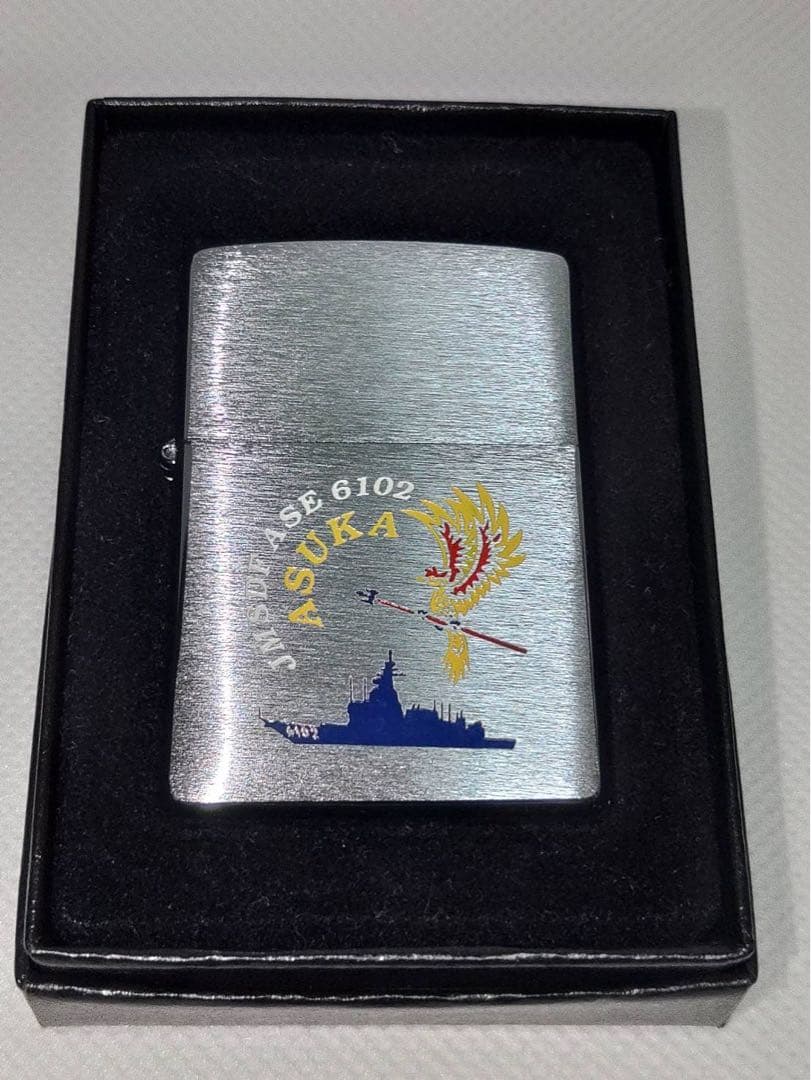 ジッポー海上自衛隊試験艦あすか