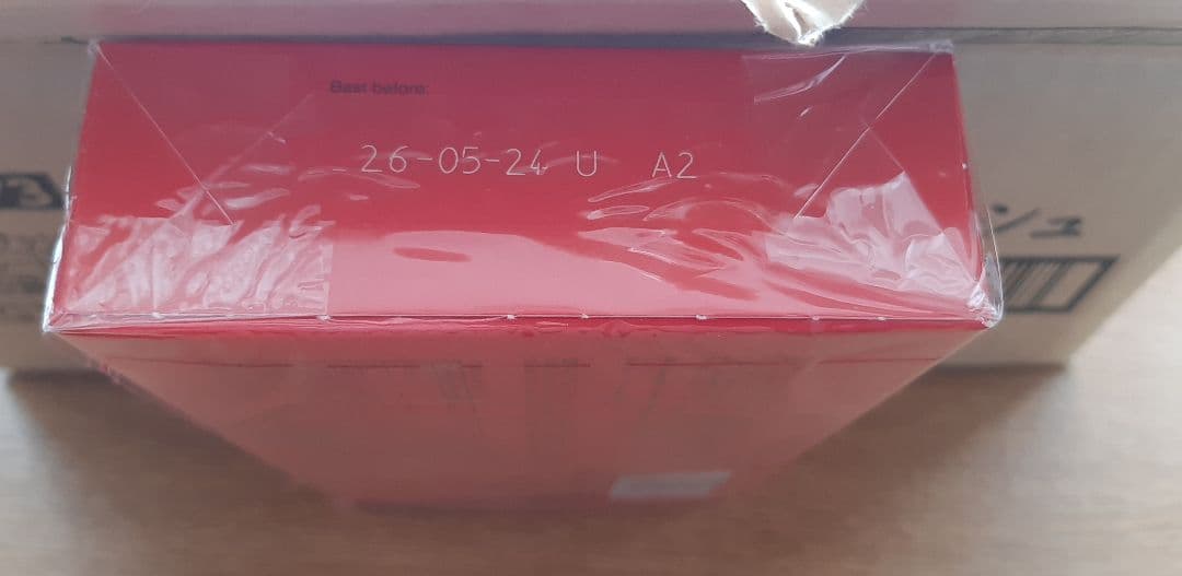 Maltesers UK Box 185g 8校 モルティーザーズ チョコレート